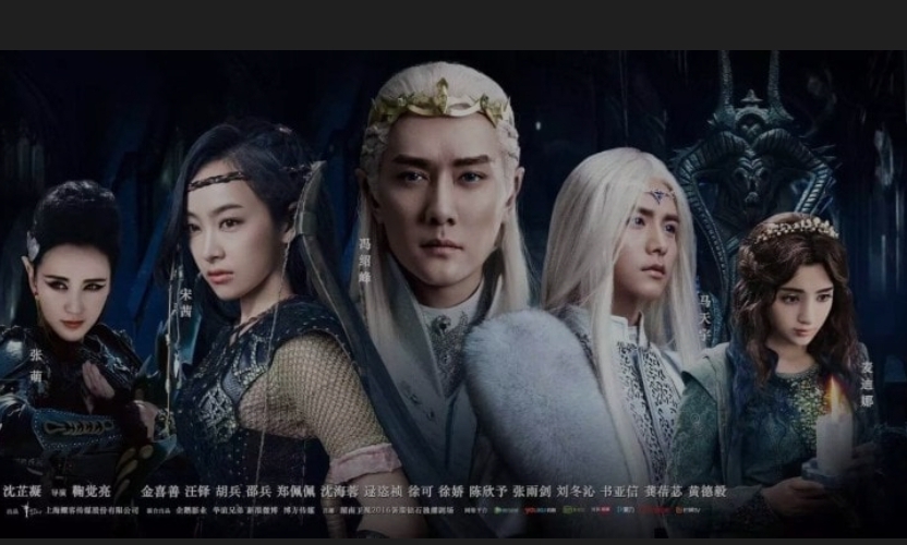 Ice Fantasy (2016) 幻城 : C-Drama & Novel Review – Cheng's Musings
