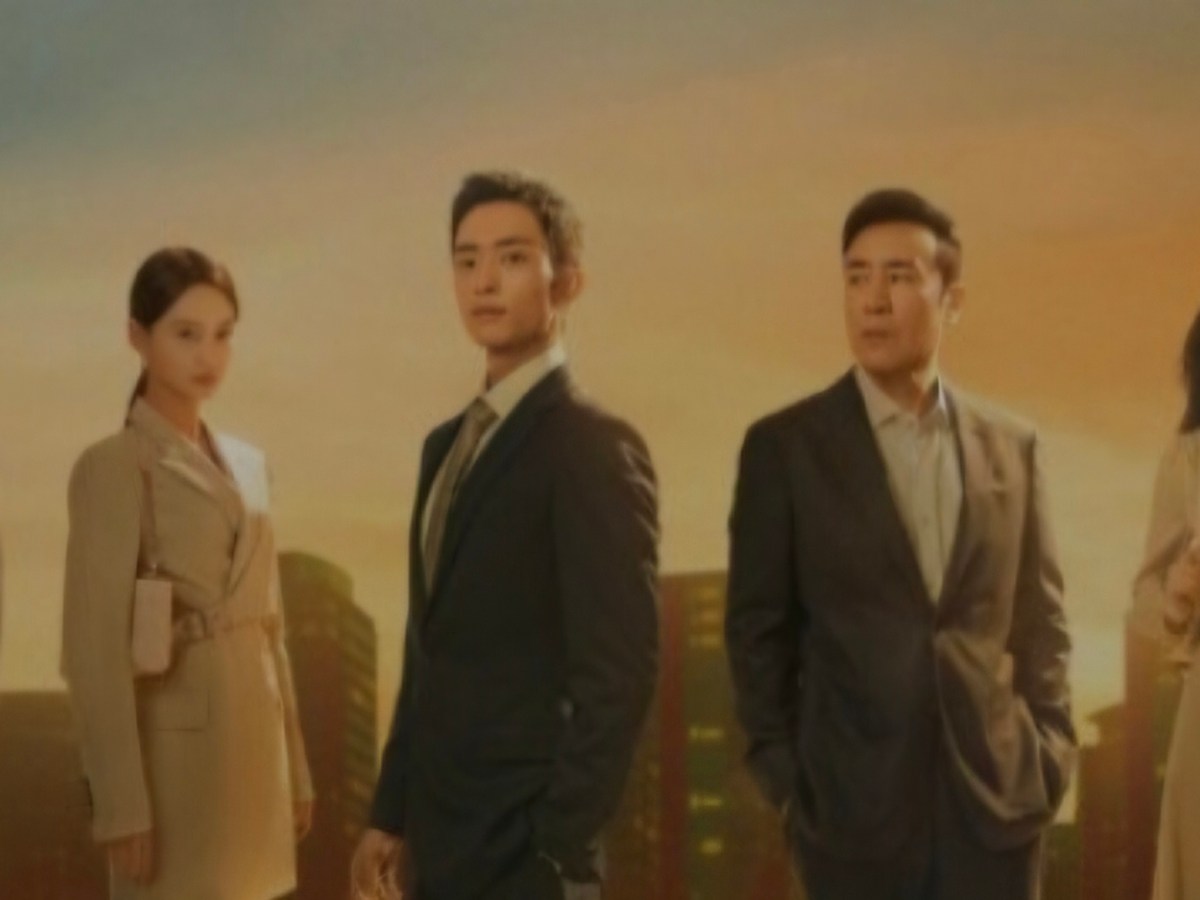 City of the City 城中之城 (2024) : C-Drama Series&nbsp;Review